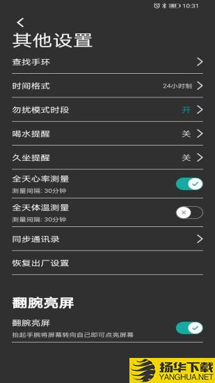 WakaWatch下载最新版（暂无下载）_WakaWatchapp免费下载安装