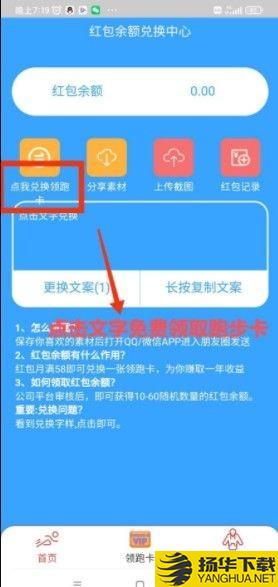 乐步圈下载最新版（暂无下载）_乐步圈app免费下载安装