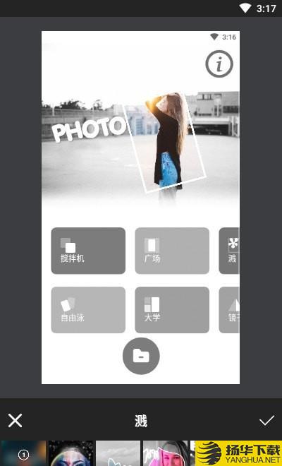 Pic照片编辑器下载最新版（暂无下载）_Pic照片编辑器app免费下载安装