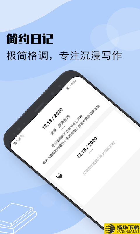 flexcil笔记下载最新版（暂无下载）_flexcil笔记app免费下载安装