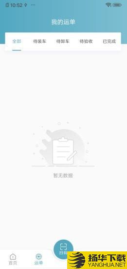 泰合结算下载最新版（暂无下载）_泰合结算app免费下载安装