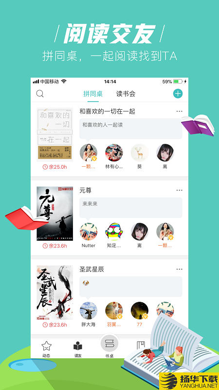 玄青小说下载最新版（暂无下载）_玄青小说app免费下载安装