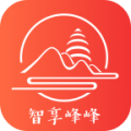 智享峰峰下载最新版（暂无下载）_智享峰峰app免费下载安装
