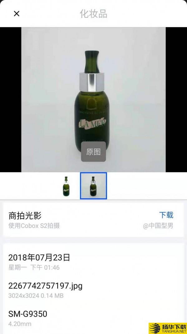 辉影下载最新版（暂无下载）_辉影app免费下载安装