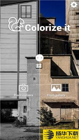 ColorizeIt下载最新版（暂无下载）_ColorizeItapp免费下载安装