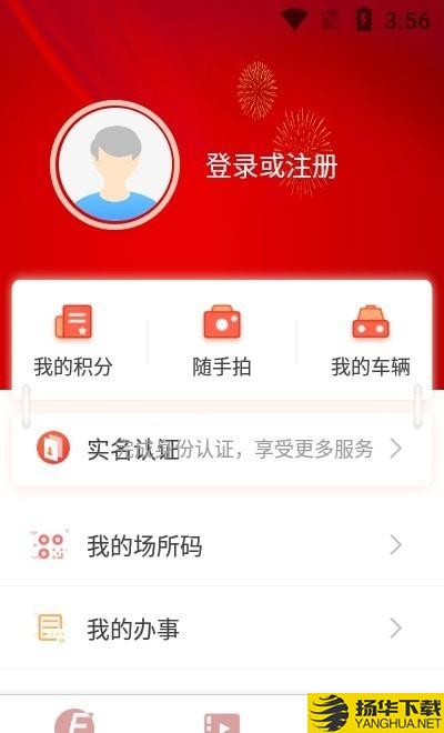 智享峰峰下载最新版（暂无下载）_智享峰峰app免费下载安装