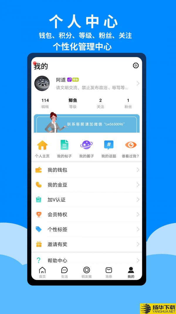 爱铜仁下载最新版（暂无下载）_爱铜仁app免费下载安装