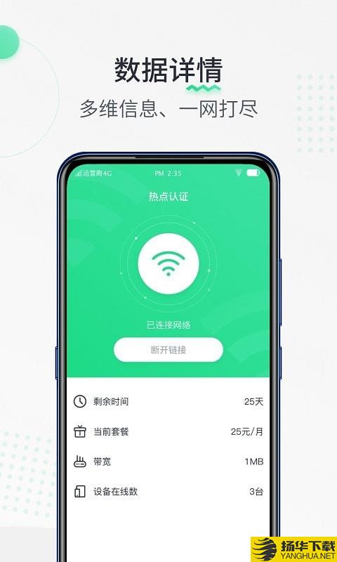 峰鼎尚热点认证下载最新版（暂无下载）_峰鼎尚热点认证app免费下载安装