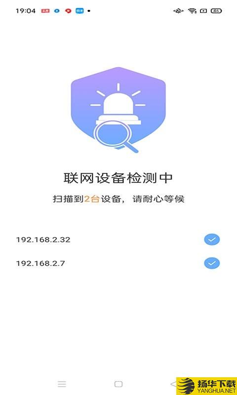 卓越WiFi宝下载最新版（暂无下载）_卓越WiFi宝app免费下载安装