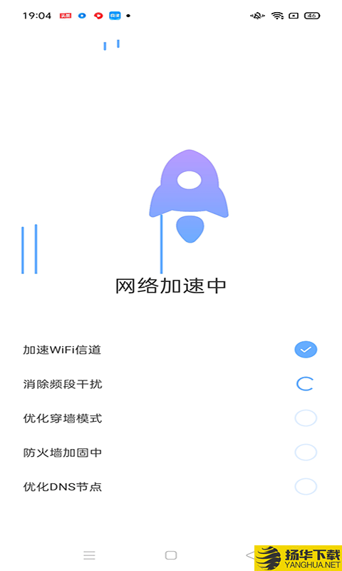 卓越WiFi宝下载最新版（暂无下载）_卓越WiFi宝app免费下载安装