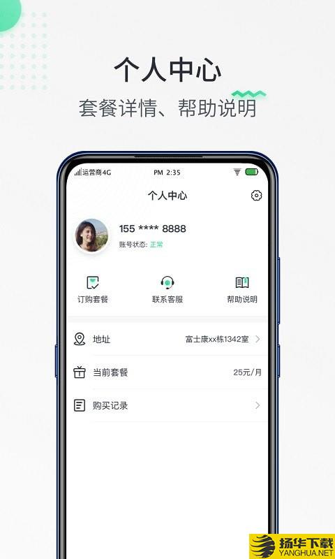 峰鼎尚热点认证下载最新版（暂无下载）_峰鼎尚热点认证app免费下载安装