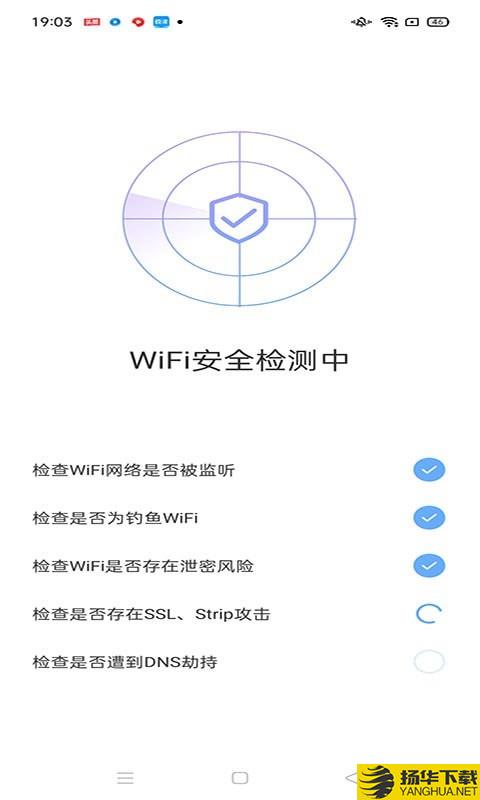 卓越WiFi寶