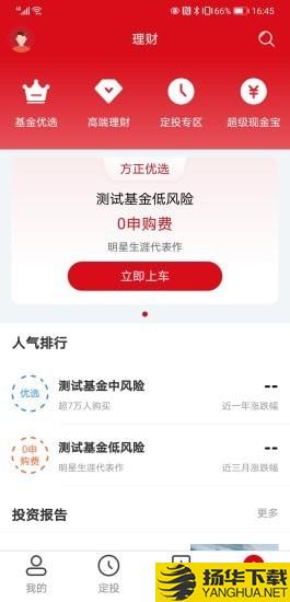 方小金下载最新版（暂无下载）_方小金app免费下载安装