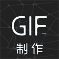 汐音gif制作下载最新版（暂无下载）_汐音gif制作app免费下载安装