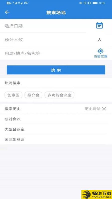 粤友资管下载最新版（暂无下载）_粤友资管app免费下载安装