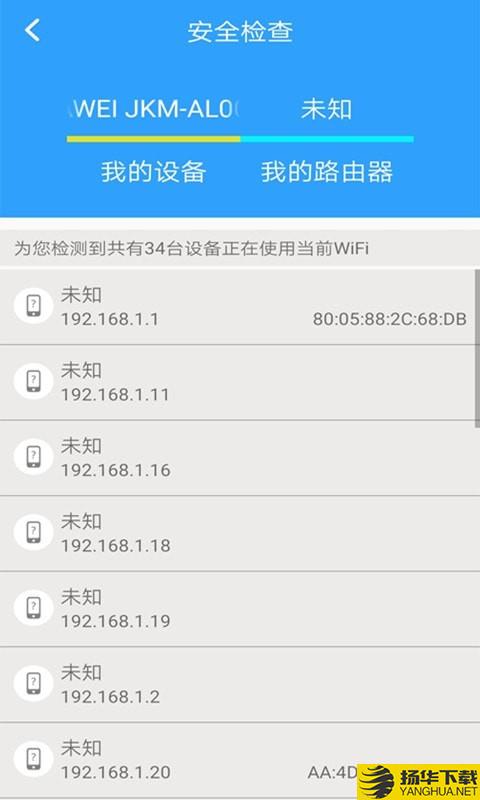 邻里WiFi钥匙下载最新版（暂无下载）_邻里WiFi钥匙app免费下载安装