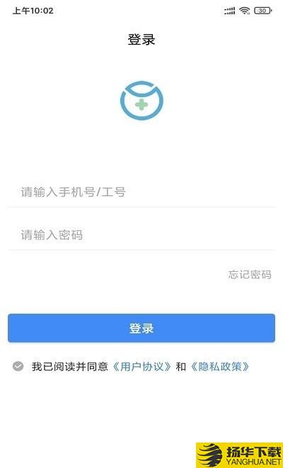 悦森订单管理下载最新版（暂无下载）_悦森订单管理app免费下载安装