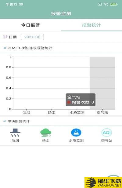 潮原环境在线下载最新版（暂无下载）_潮原环境在线app免费下载安装