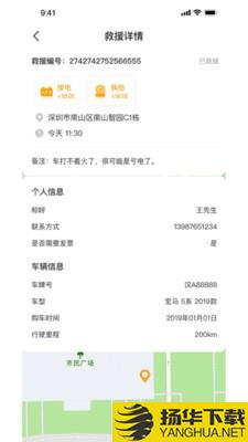 家禾车城合伙人下载最新版（暂无下载）_家禾车城合伙人app免费下载安装