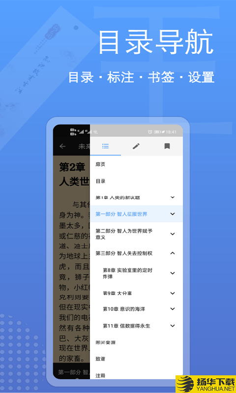 点点阅读器下载最新版（暂无下载）_点点阅读器app免费下载安装