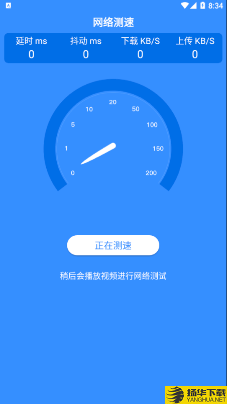 wifi无线宝下载最新版（暂无下载）_wifi无线宝app免费下载安装