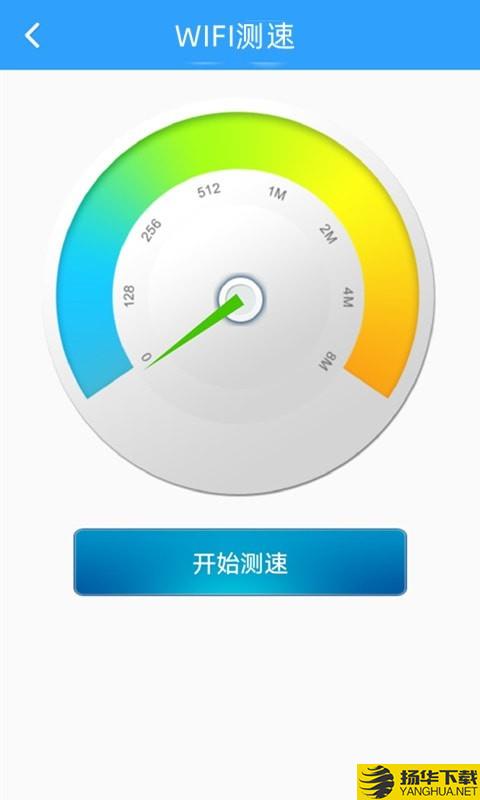 邻里WiFi钥匙下载最新版（暂无下载）_邻里WiFi钥匙app免费下载安装