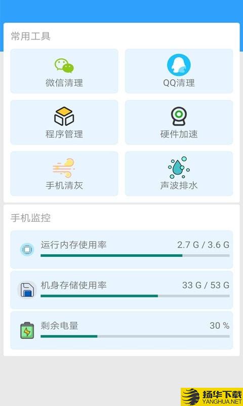 邻里WiFi钥匙下载最新版（暂无下载）_邻里WiFi钥匙app免费下载安装