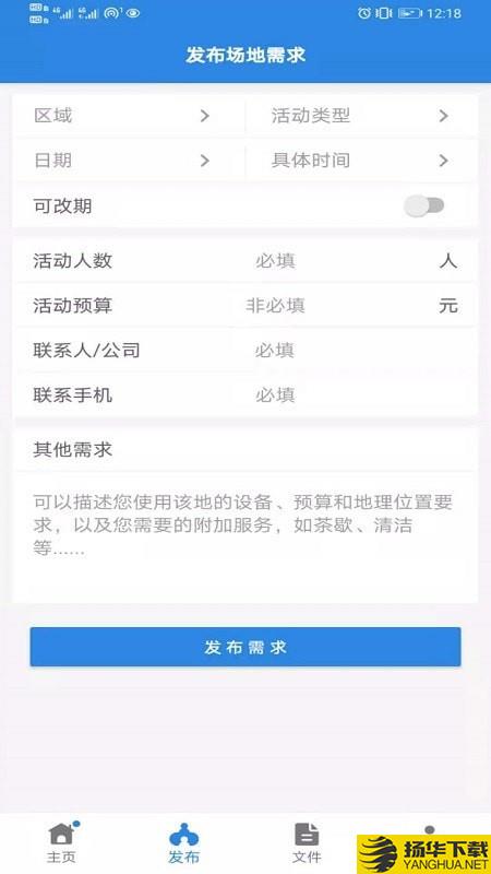 粤友资管下载最新版（暂无下载）_粤友资管app免费下载安装