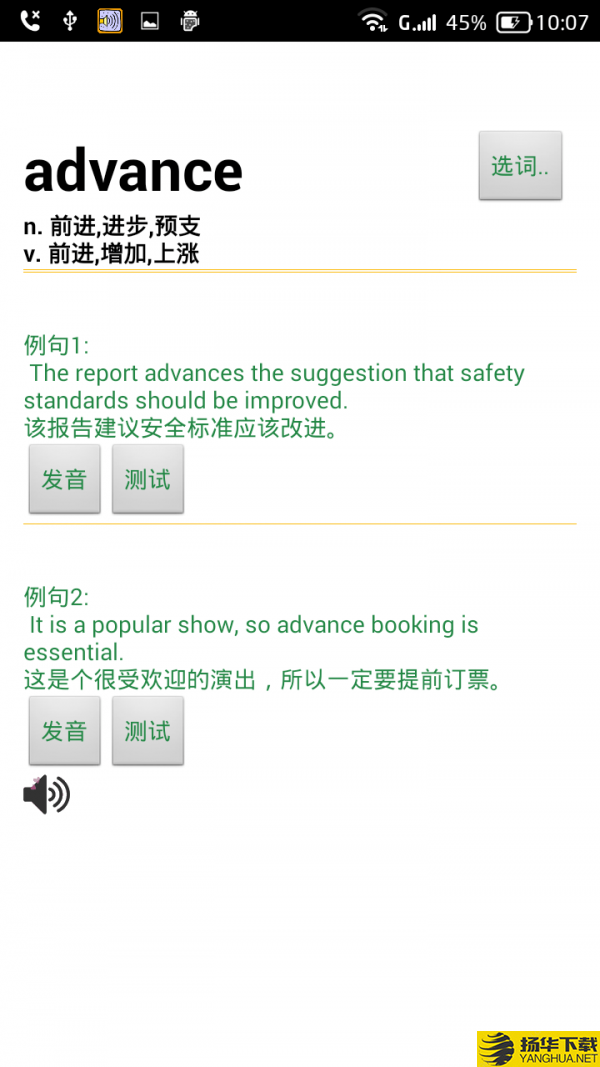 读短信来电报人名下载最新版（暂无下载）_读短信来电报人名app免费下载安装