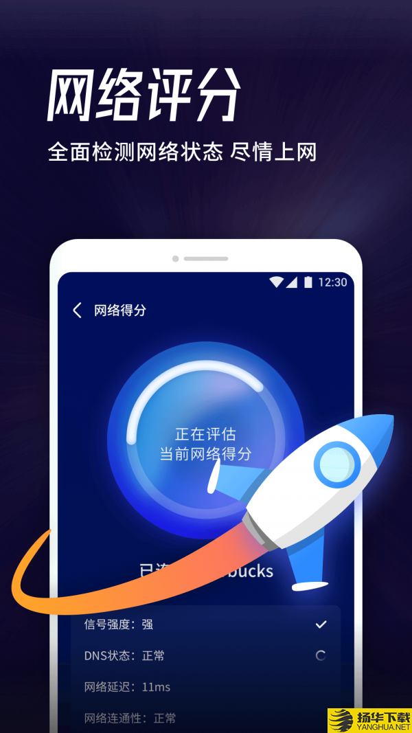 海豚WiFi管家下载最新版（暂无下载）_海豚WiFi管家app免费下载安装