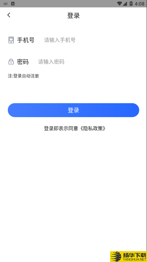 东海停车宝下载最新版（暂无下载）_东海停车宝app免费下载安装