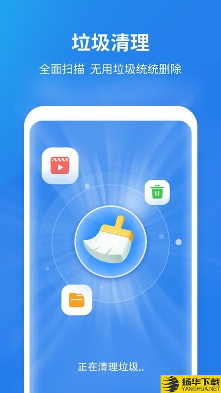 快清理大师下载最新版（暂无下载）_快清理大师app免费下载安装
