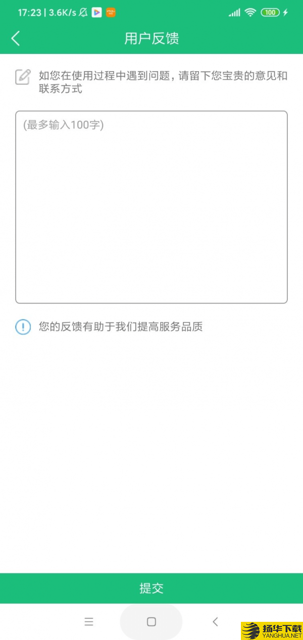 芜湖水陆网下载最新版（暂无下载）_芜湖水陆网app免费下载安装