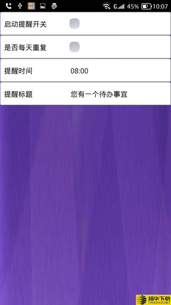 读短信来电报人名下载最新版（暂无下载）_读短信来电报人名app免费下载安装