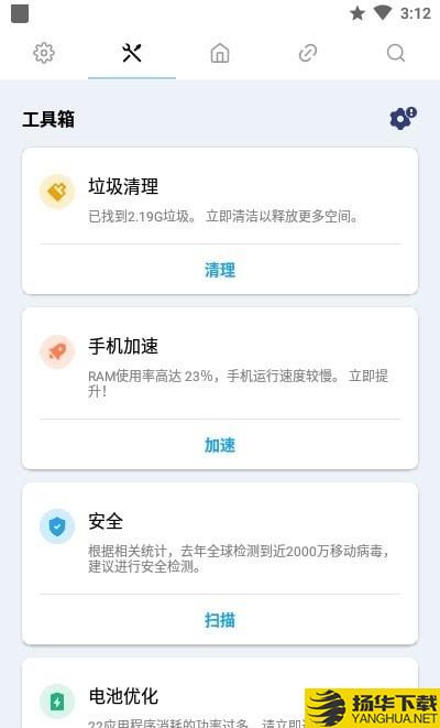 PoMeloFileExplorer下载最新版（暂无下载）_PoMeloFileExplorerapp免费下载安装