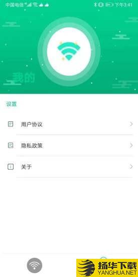 迅连WiFi下载最新版（暂无下载）_迅连WiFiapp免费下载安装