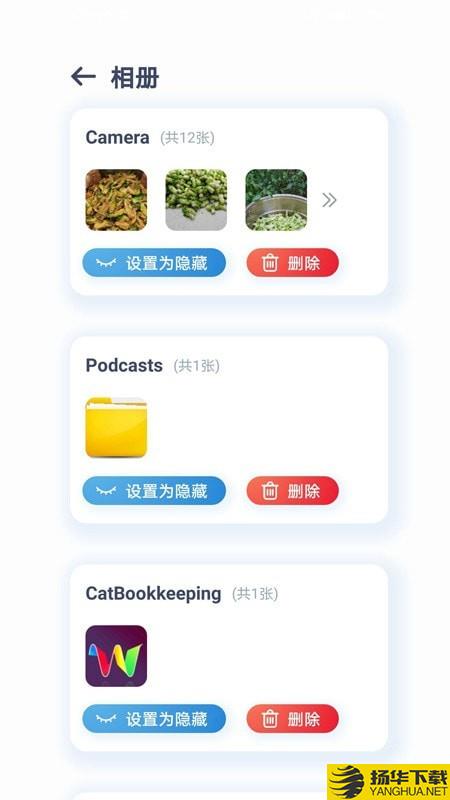 照片智能清理下载最新版（暂无下载）_照片智能清理app免费下载安装