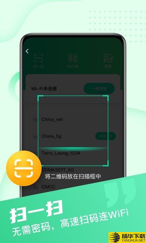 快享WiFi下载最新版（暂无下载）_快享WiFiapp免费下载安装