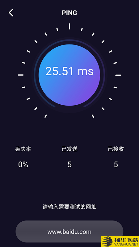 WiFi网络测速大师下载最新版（暂无下载）_WiFi网络测速大师app免费下载安装