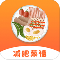趣胃减肥菜谱下载最新版_趣胃减肥菜谱app免费下载安装