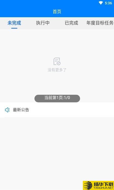 靖东检测下载最新版（暂无下载）_靖东检测app免费下载安装