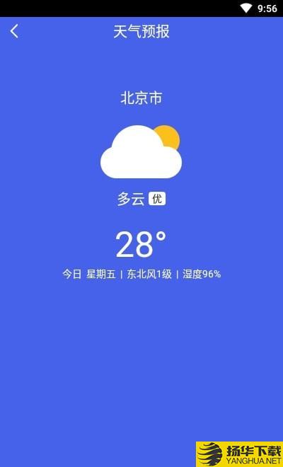 绿康清理下载最新版（暂无下载）_绿康清理app免费下载安装