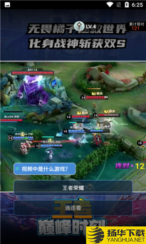 多玩短视频