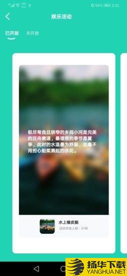 瓯米鲜商家下载最新版（暂无下载）_瓯米鲜商家app免费下载安装