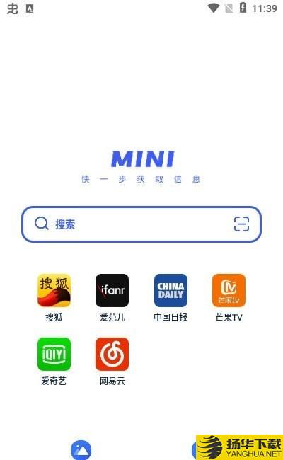 迷你快搜下载最新版（暂无下载）_迷你快搜app免费下载安装