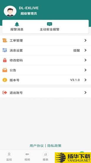 易查车下载最新版（暂无下载）_易查车app免费下载安装