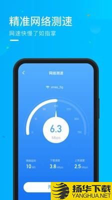 随地连WiFi下载最新版（暂无下载）_随地连WiFiapp免费下载安装