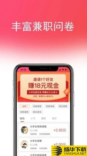 喵赚钱