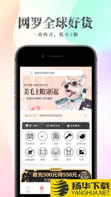波比宠物下载最新版_波比宠物app免费下载安装