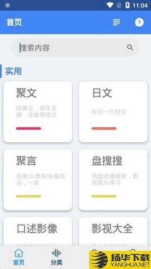 聚书下载最新版（暂无下载）_聚书app免费下载安装